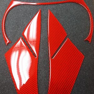 Red Carbon Fiber - Dash sample