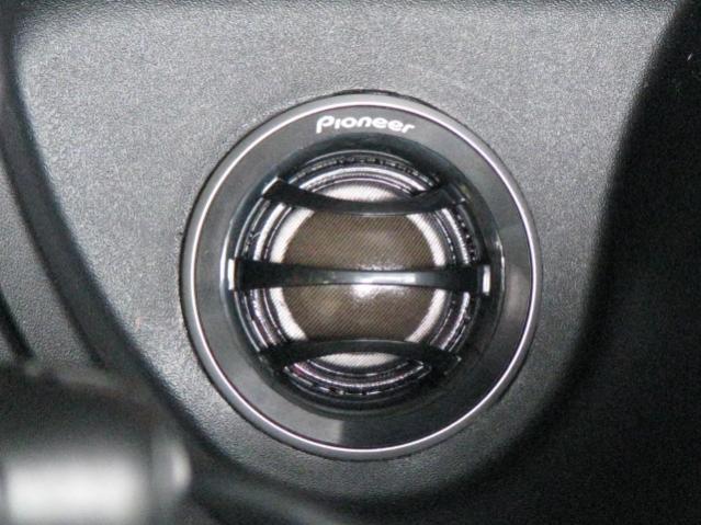 Hello Pioneer Tweeters